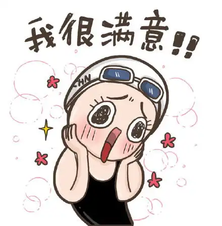 傅园慧表情包爆红视频