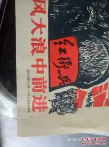 系列头像一套八张宣传画