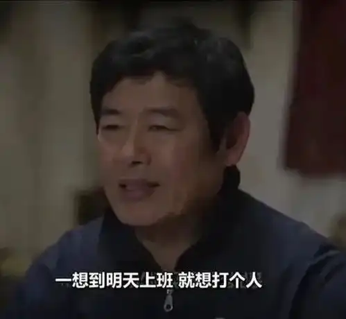 恶心穿搭弱智头像这届年轻人在针对谁