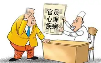 青岛体育局退休局长坠亡系跳楼自杀非刑事案件