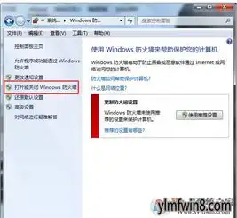 qq没有法登陆如何办win8系统限制防火墙限制qq登录的处理办法