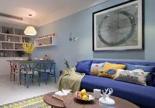 100平简约风格装修体验蓝色的清新与美感