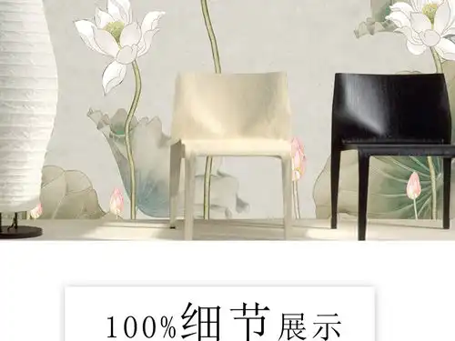 手绘复古工笔白荷花新中式简约中式背景墙图片素材效果图下载
