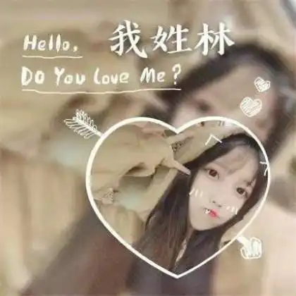 一个姓氏一句话头像女生,我姓什么什么hellodoyouloveme