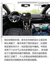 韩系车的文艺复兴试驾全新起亚k3