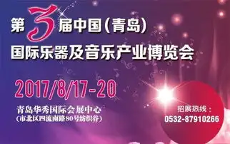 创客文化与音乐艺术,引领教育产业新未来