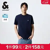 男装短袖polo衫报价男装短袖polo衫大全第197页什么值得买