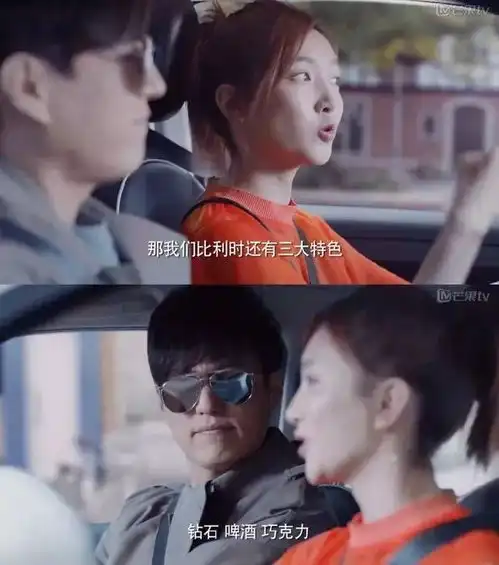 禁欲系老干部烈焰红唇女神组成的新国民cp,如何甜蜜虐狗