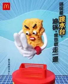 case麦当劳史上最无聊周边是成年人的治愈系玩具