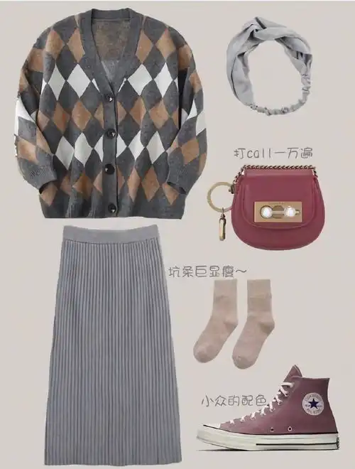 萌系女孩的9套可爱毛衣穿搭,照着穿就对了,让你元气满满每一天