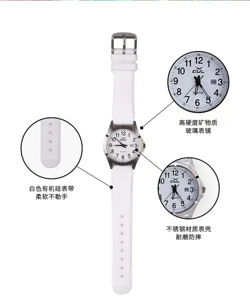 歌灵gul北欧瑞典sur系列白色简约石英少年款525013011