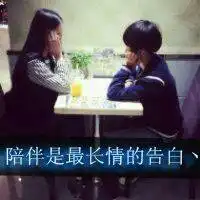 有哪些好看的情侣头像