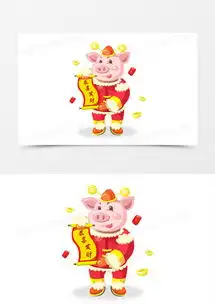 png图片下载新年卡通猪元素素材设计熊猫办公