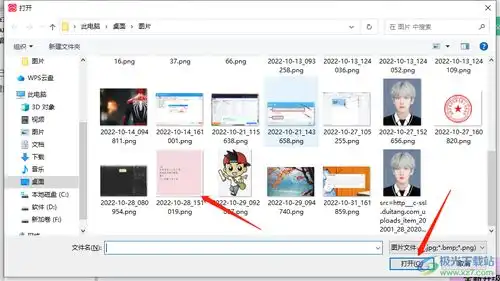 美图秀秀怎么制作透明背景图片美图秀秀把图片背景变透明的方法极光下载站