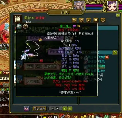 实力与有趣兼具欧气与脸黑并存道十五一队41