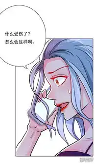 系统仙尊在都市漫画第32话一秒钟男人漫客栈