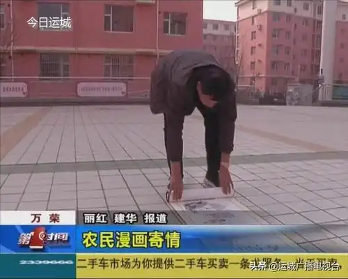 卡通头像怎么制作免费农
