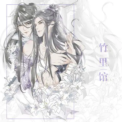 和纸胶带古风人物耽美男帅哥恋爱竹里馆烫金特油手帐素材手账贴纸