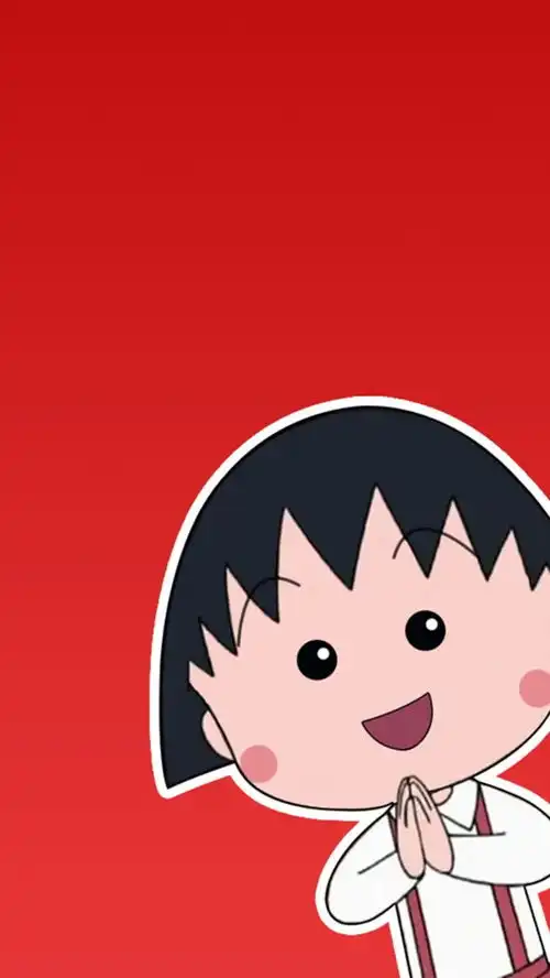 超可爱,超萌的樱桃小丸子头像合集可爱又特别撩的小句子