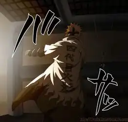 求火影忍者四代火影的背影高清图,鸣人的九尾模式正面,我要买衣服啊