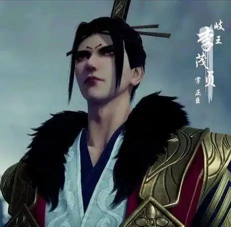 盘点画江湖不良人中最帅人物