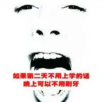 卡通好看超搞笑头像给力的,非主流卡通搞笑头像人物系