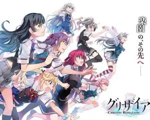 灰色系列chronosrebellion