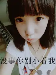 甜系女孩照片怎么拍qq头像