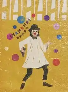 北京11月最强疯玩指南欧阳靖演唱会,故宫特展,孟京辉新剧...约起来