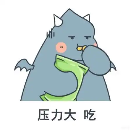 吃货的头像吃货的想法你是琢磨不透的