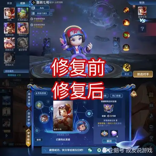 王者荣耀梦境修炼紧急调整,这几个皮肤不能用了,选到她的玩家哭出声