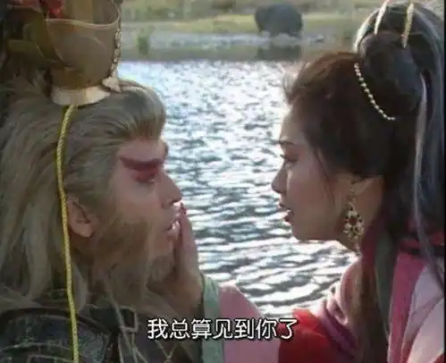 三界中有混世四猴,通臂猿猴曾一口吞下如来你看看他真身是谁