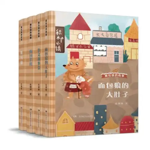 2021北京图书订货会热点儿童文学作品连连看