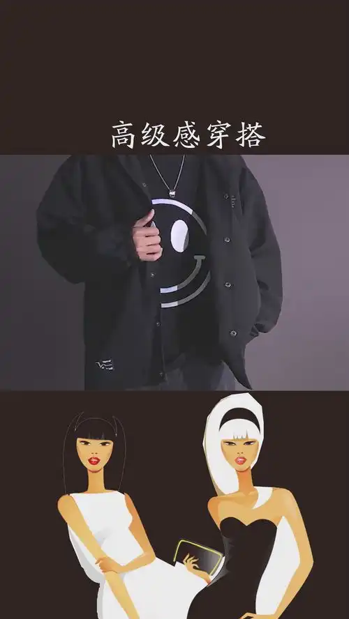 暗黑系穿上身男孩都靠边站潮男搭配我最怀念的家乡年味是时候牛气一回穿搭潮男穿搭每日穿搭