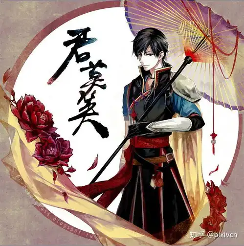 全职高手图片精选