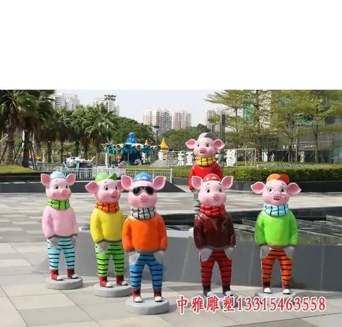 玻璃钢卡通猪雕塑营口玻璃钢雕塑卡通猪订制