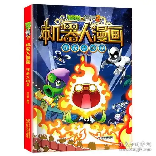 全部商品文脉书轩孔夫子旧书网