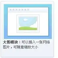 有没有和空间小窝版一样大小flash动画多发些好看的男生用