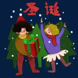 圣诞节卡通手绘风圣诞快乐图片素材其他格式下载动漫人物大全