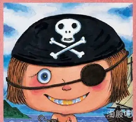 抖音统治了a股,省广集团双头做顶还是再起一波6.9复盘