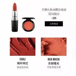 不想七夕送她自由,阿玛尼樱花系列了解一下