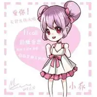 少女心粉色甜美头像卡通微信头像图片大全