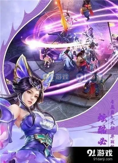 修仙少女游戏下载修仙少女安卓下载v0.29.291手游网