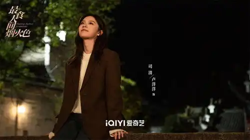 演员卢洋洋我真的很羡慕司清凤凰网甘肃凤凰网