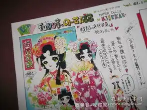 美少女森梦和服系列海报式填色着色8张一套a4