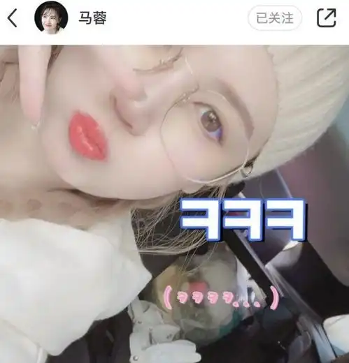 马蓉新年首晒自拍,磨皮开大嘟嘴卖萌,分享第一顿火锅