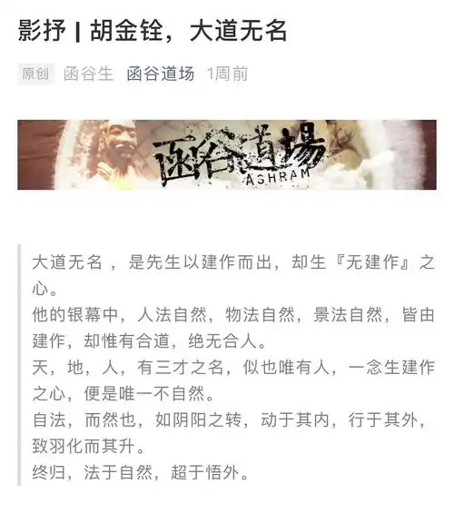 国风奇侠动画古风传奇文武不相离