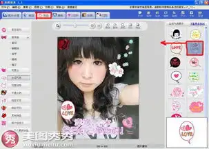 美图秀秀让单身女从此变身万人迷