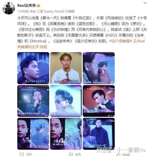 众星怀念张国荣,品冠弹唱风继续吹,周慧敏称会永远感激他