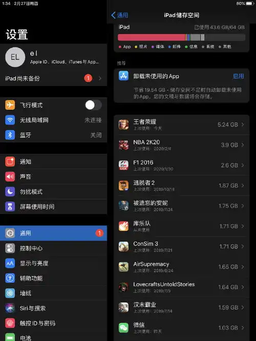 手机64g其实也够用,比如像我这样的